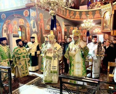 Δισαρχιερατική Θεία Λειτουργία για τον Άγιο Ελευθέριο στη Νέα Ιωνία