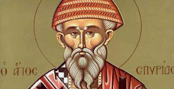 Πανήγυρις Αγίου Σπυρίδωνος στο Καματερό Αττικής Πρόγραμμα Πανηγύρεως Αγίου Σπυρίδωνος στην Κέρκυρα