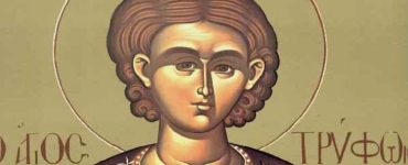 1 Φεβρουαρίου: Άγιος Τρύφων ο Μάρτυρας