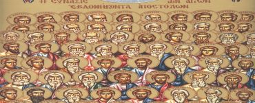 4 Ιανουαρίου: Σύναξη Αγίων Εβδομήκοντα Αποστόλων