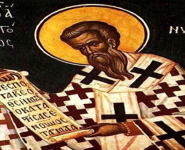 10 Ιανουαρίου: Άγιος Γρηγόριος Επίσκοπος Νύσσης
