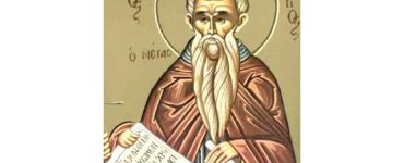 19 Ιανουαρίου: Όσιος Μακάριος ο Αιγύπτιος