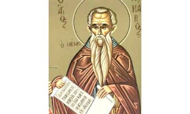 19 Ιανουαρίου: Όσιος Μακάριος ο Αιγύπτιος