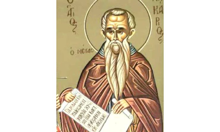 19 Ιανουαρίου: Όσιος Μακάριος ο Αιγύπτιος