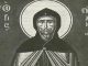 28 Ιανουαρίου: Όσιος Εφραίμ ο Σύρος