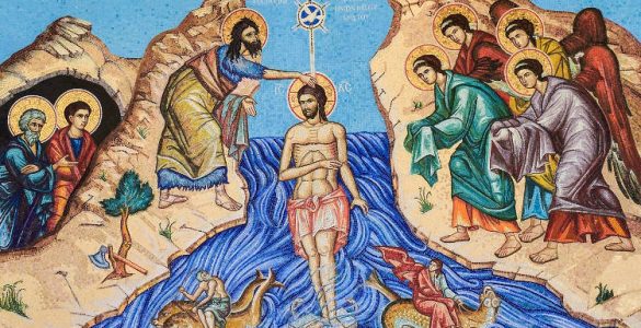 6 Ιανουαρίου: Άγια Θεοφάνεια