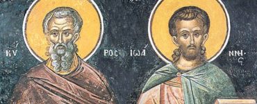 31 Ιανουαρίου: Άγιοι Κύρος και Ιωάννης οι Ανάργυροι και η Αγία Αθανασία με τις τρεις θυγατέρες της Θεοδότη, Θεοκτίστη και Ευδοξία