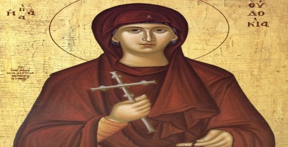 1 Μαρτίου: Αγία Ευδοκία η Οσιομάρτυς