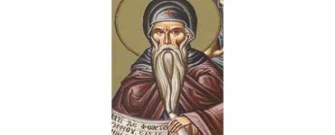 14 Φεβρουαρίου: Όσιος Αυξέντιος ο εν τω Όρει