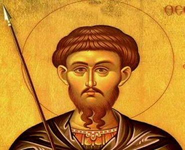 17 Φεβρουαρίου: Άγιος Θεόδωρος ο Τήρων