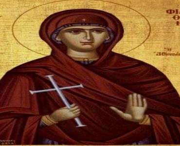 19 Φεβρουαρίου: Αγία Φιλοθέη η Αθηναία
