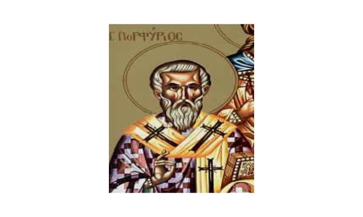 26 Φεβρουαρίου: Όσιος Πορφύριος επίσκοπος Γάζης