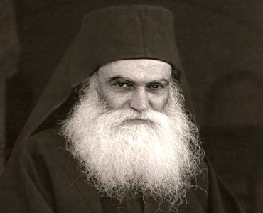 27 Φεβρουαρίου: Άγιος Εφραίμ ο Κατουνακιώτης