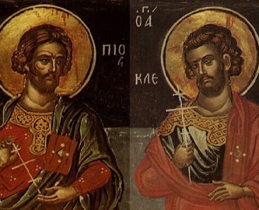 3 Μαρτίου: Άγιοι Ευτρόπιος, Κλεόνικος και Βασιλίσκος οι Μάρτυρες