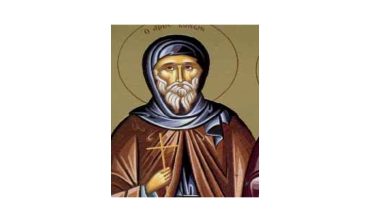 5 Μαρτίου: Άγιος Κόνων ο Ίσαυρος