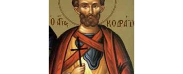 10 Μαρτίου: Άγιοι Κοδράτος, Ανεκτός, Παύλος, Διονύσιος, Κυπριανός και Κρήσκης