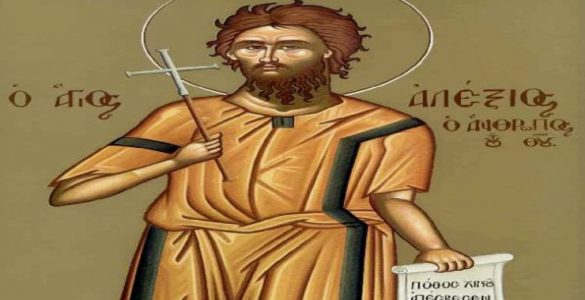 17 Μαρτίου: Όσιος Αλέξιος ο άνθρωπος του Θεού