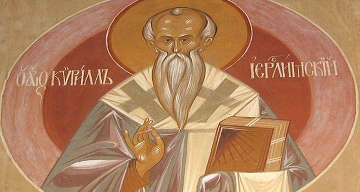 18 Μαρτίου: Άγιος Κύριλλος Αρχιεπίσκοπος Ιεροσολύμων