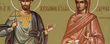 19 Μαρτίου: Άγιοι Χρύσανθος και Δαρεία