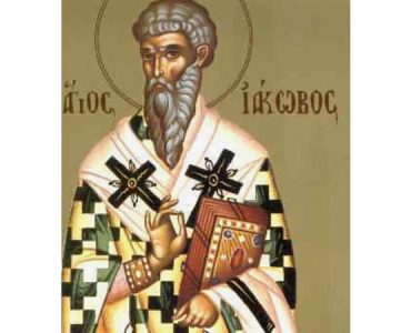 21 Μαρτίου: Άγιος Ιάκωβος ο Ομολογητής ο Επίσκοπος