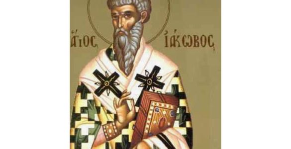 21 Μαρτίου: Άγιος Ιάκωβος ο Ομολογητής ο Επίσκοπος