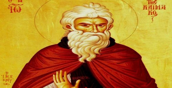 22 Μαρτίου: Κυριακή Δ´ Νηστειών - Αγίου Ιωάννου της Κλίμακος