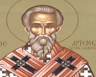 24 Μαρτίου: Όσιος Αρτέμων επίσκοπος Σελευκείας της Πισιδίας
