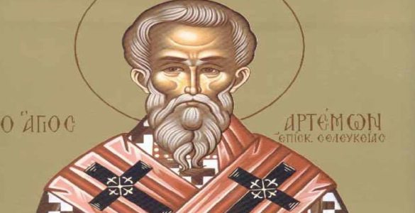 24 Μαρτίου: Όσιος Αρτέμων επίσκοπος Σελευκείας της Πισιδίας