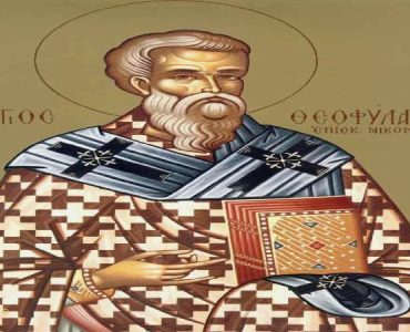 8 Μαρτίου: Όσιος Θεοφύλακτος Επίσκοπος Νικομήδειας