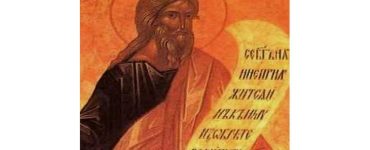 1 Μαΐου: Προφήτης Ιερεμίας