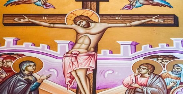 10 Απριλίου: Μεγάλη Παρασκευή
