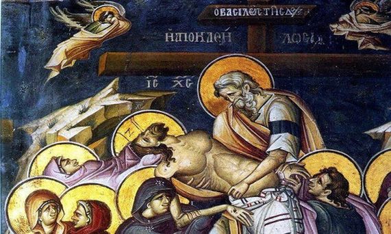 11 Απριλίου: Μεγάλο Σάββατο