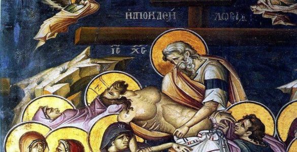 11 Απριλίου: Μεγάλο Σάββατο