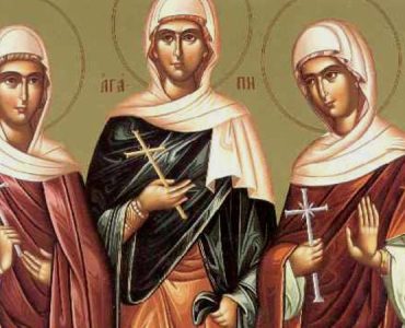16 Απριλίου: Αγίες Αγάπη, Ειρήνη και Χιονία