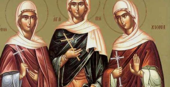 16 Απριλίου: Αγίες Αγάπη, Ειρήνη και Χιονία