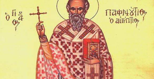 19 Απριλίου: Άγιος Παφνούτιος ο Ιεροσολυμήτης, Ιερομάρτυρας