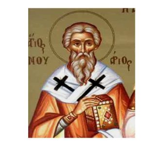 21 Απριλίου: Άγιος Ιανουάριος ο Επίσκοπος