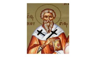 21 Απριλίου: Άγιος Ιανουάριος ο Επίσκοπος