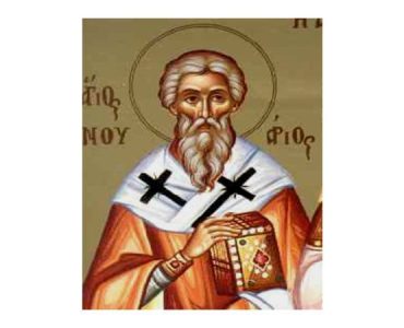 21 Απριλίου: Άγιος Ιανουάριος ο Επίσκοπος