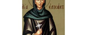 24 Απριλίου: Οσία Ελισάβετ η Θαυματουργή