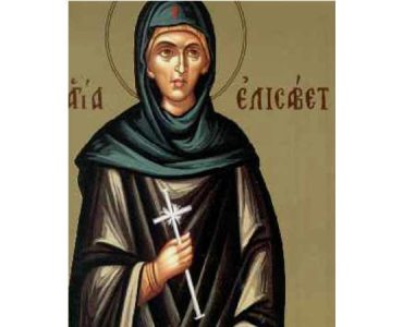 24 Απριλίου: Οσία Ελισάβετ η Θαυματουργή