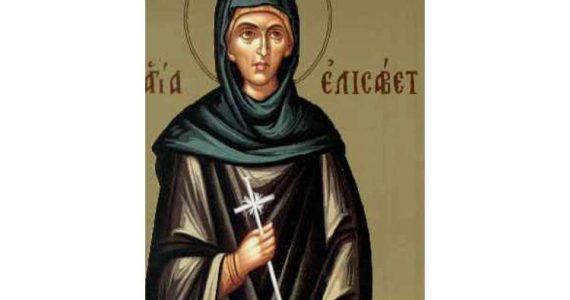 24 Απριλίου: Οσία Ελισάβετ η Θαυματουργή