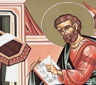 25 Απριλίου: Άγιος Μάρκος Απόστολος και Ευαγγελιστής