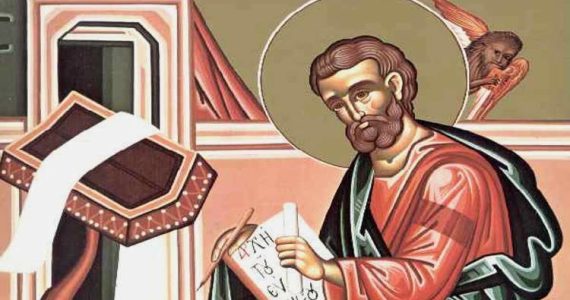 25 Απριλίου: Άγιος Μάρκος Απόστολος και Ευαγγελιστής
