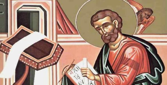 25 Απριλίου: Άγιος Μάρκος Απόστολος και Ευαγγελιστής
