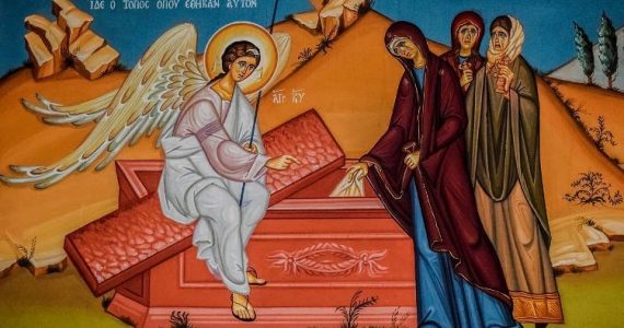 26 Απριλίου: Κυριακή των Μυροφόρων