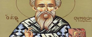 27 Απριλίου: Άγιος Συμεών ο Αδελφόθεος Επίσκοπος Ιεροσολύμων