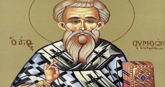 27 Απριλίου: Άγιος Συμεών ο Αδελφόθεος Επίσκοπος Ιεροσολύμων