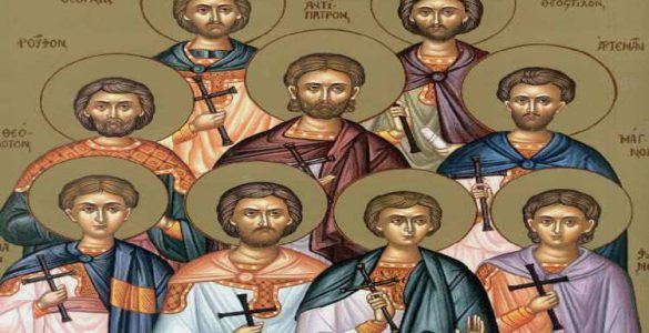 28 Απριλίου: Άγιοι Εννέα Μάρτυρες εν Κυζίκω