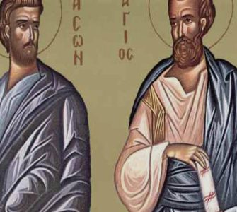 29 Απριλίου: Άγιοι Ιάσονας και Σωσίπατρος οι Απόστολοι